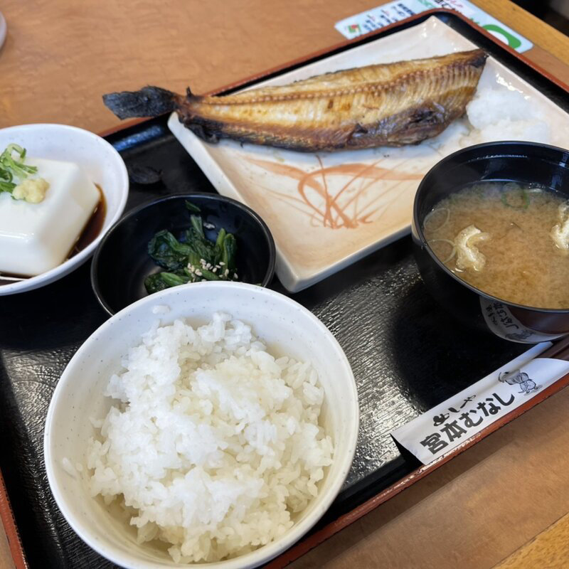 しまほっけ定食(宮本むなし プリンセス通り )