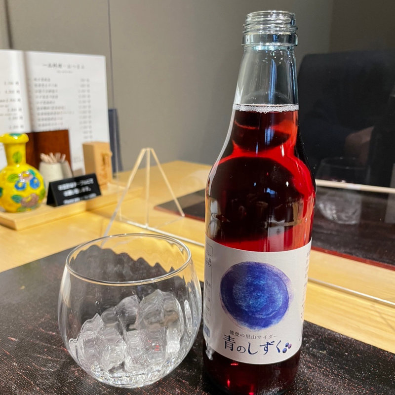 青のしずく(東山 志)