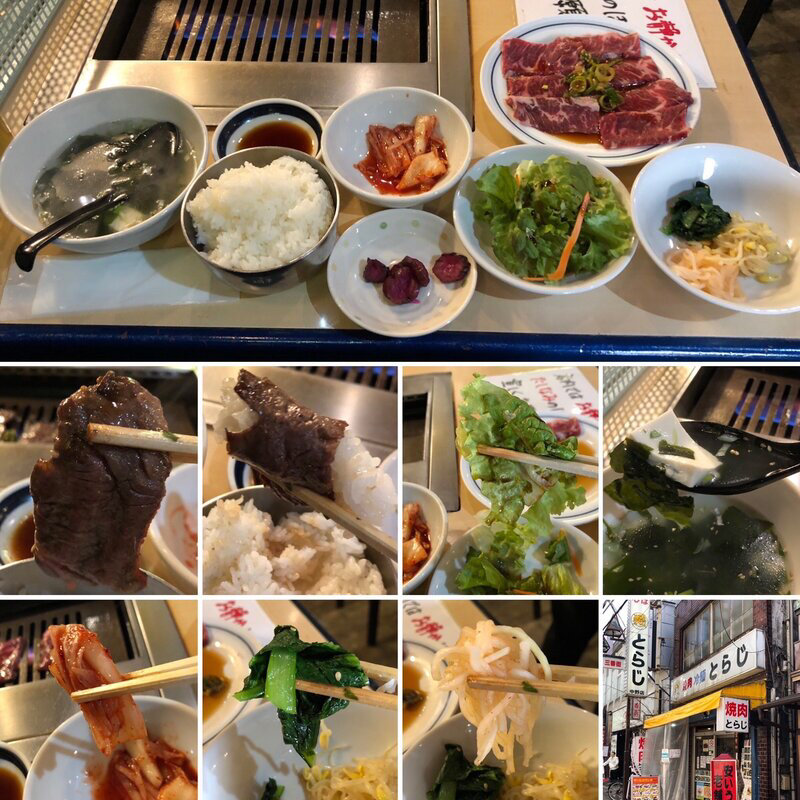 ハラミランチ(とらじ)