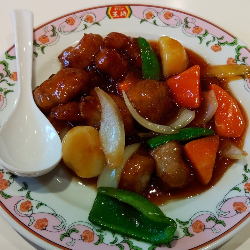 酢豚(餃子の王将 高砂店 )