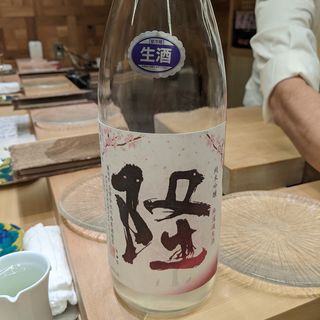 隆(鮨よしかわ 麻布十番)