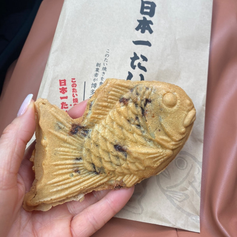 たい焼き（黒あん）(日本一たい焼き　兵庫猪名川渓谷ライン店)