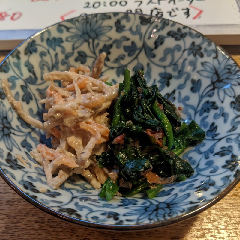 お通し(ねぎ亭 )