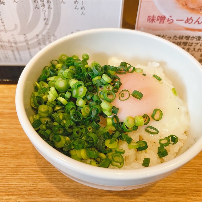 ネギ玉丼(らーめん一葉)