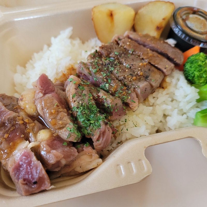 特選肩ロースステーキ弁当(炭焼き弁当　炭火の十兵衛)