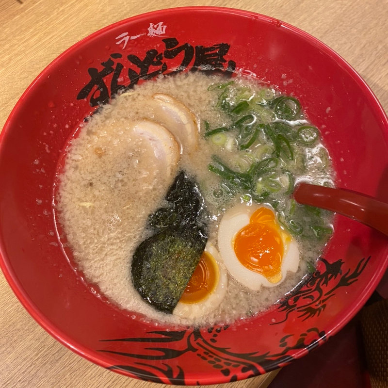 味玉ラーメン（こってり・ちぢれ麺かっこ(ラー麺ずんどう屋　京都洛西店)