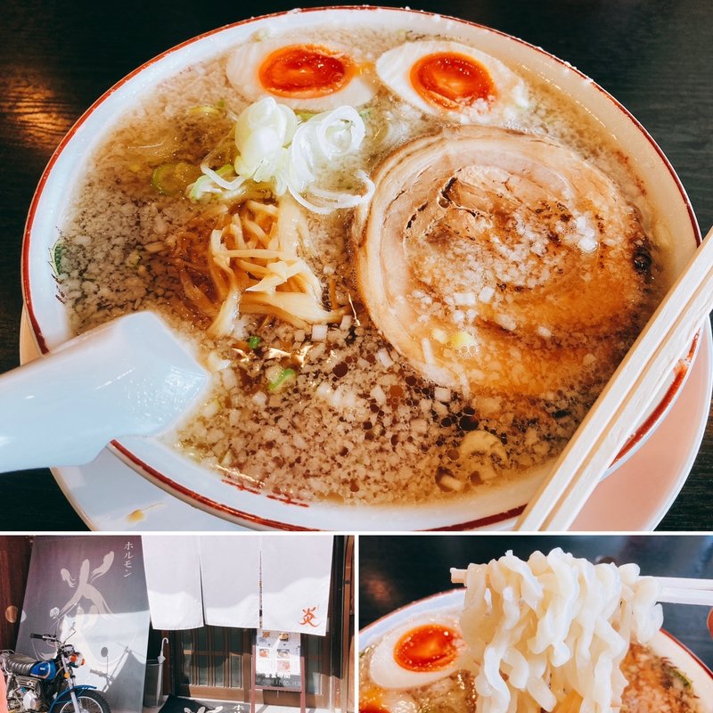 極太麺背脂味玉しょうゆ(炎 （ホムラ）)