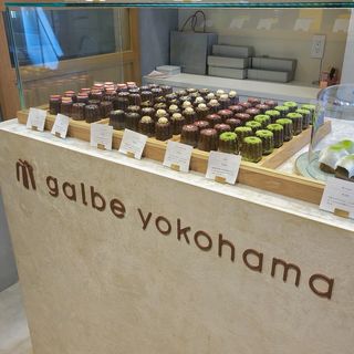 ピスタチオ(カヌレと焼き菓子専門店 galbe (ガルブ))