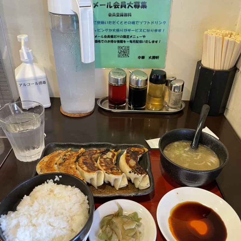 アントン餃子定食(中華 大勝軒 )