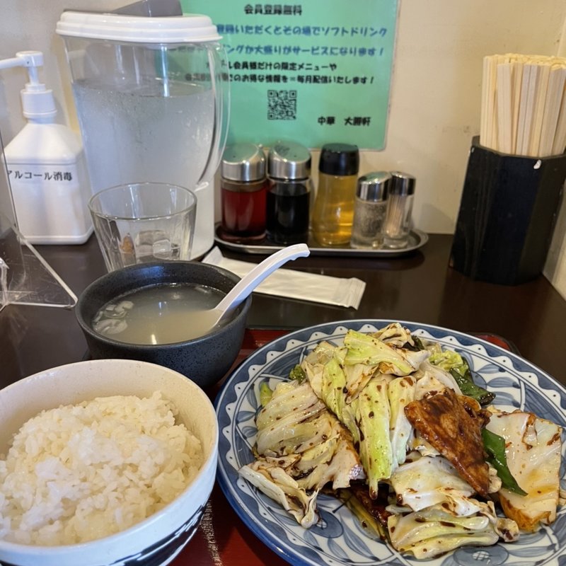 味噌肉炒め定食(中華 大勝軒 )