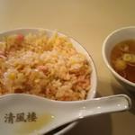 チャーハン