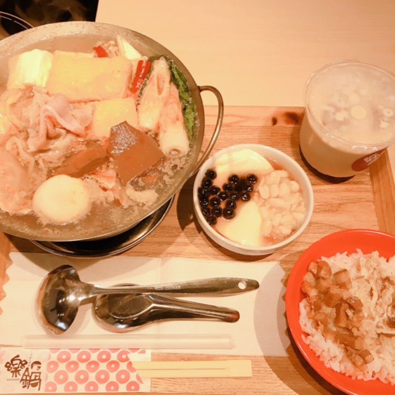 麻辣鍋セット(台湾楽鍋)