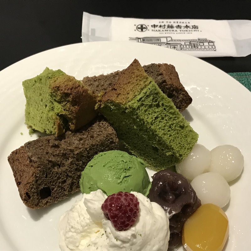 京のふきよせ(中村藤吉京都駅店)