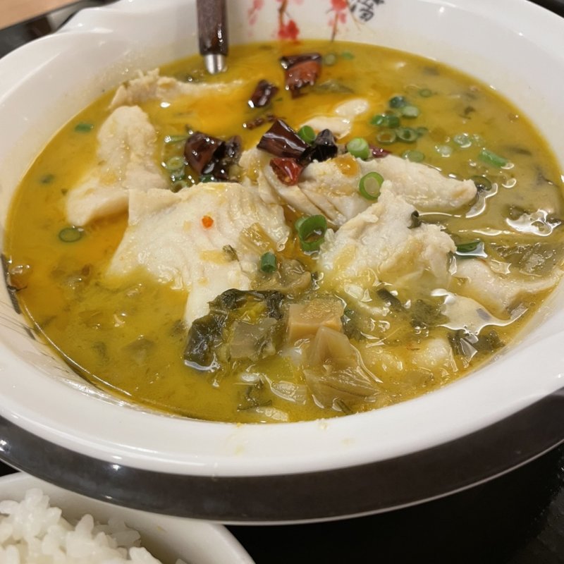 四川漬物と白身魚の煮込み(麻辣駅)