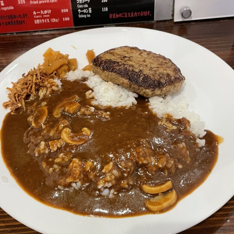 インドハンバーグカレー(カリカル 新橋本店)