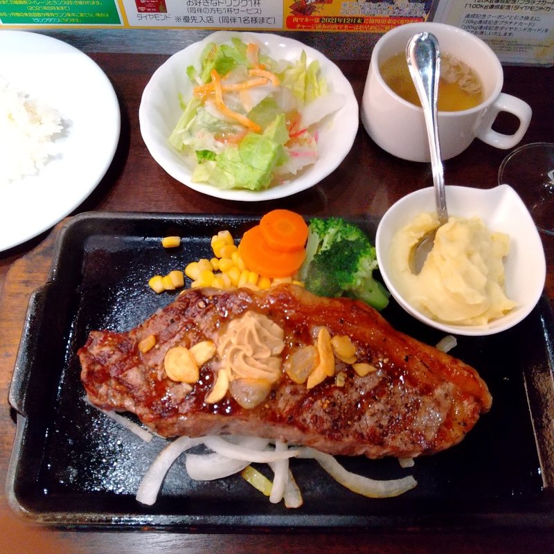 ニューヨークカットサーロインステーキ(いきなりステーキ 神戸三宮生田ロード店)