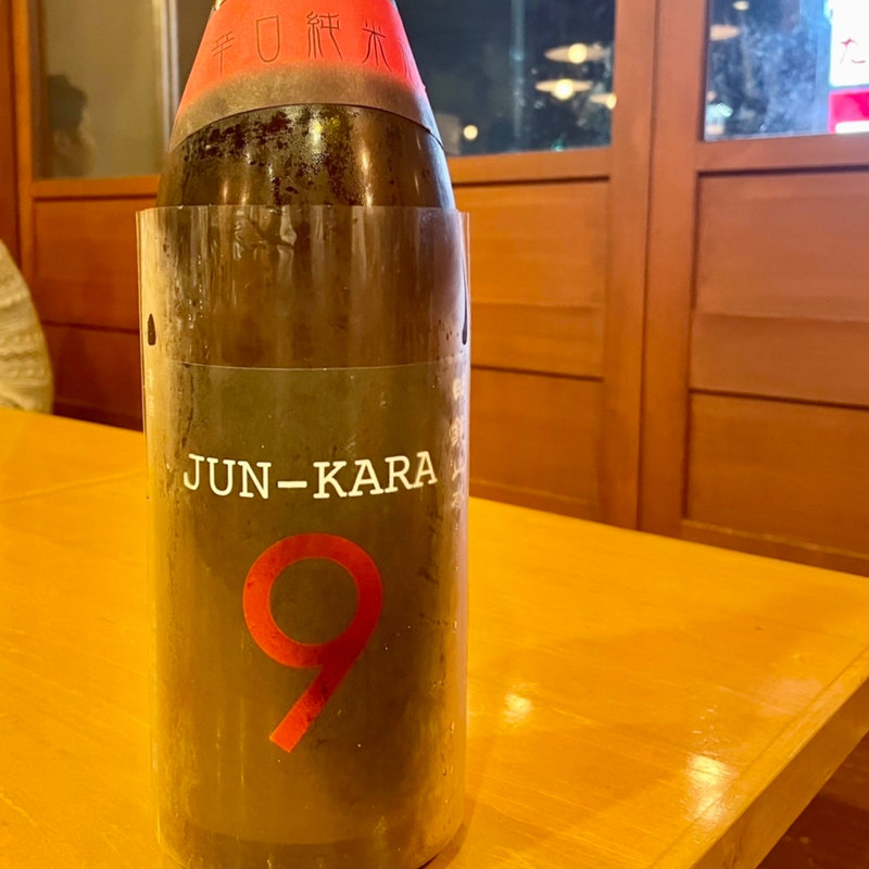 明鏡止水 JUN-KARA 9(焼き鳥の軍ぞう )