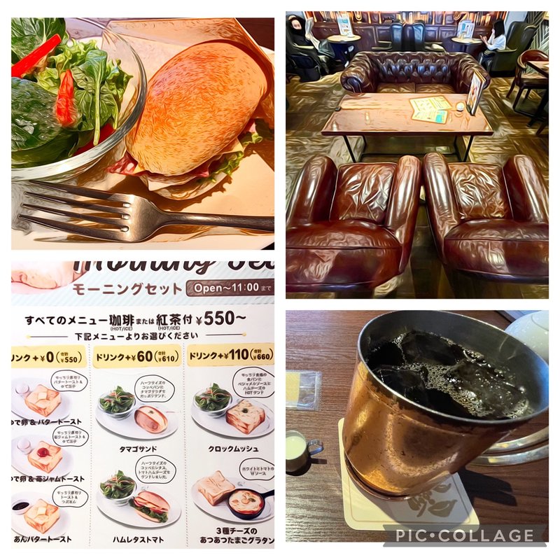 ハムレタストマト(ドトール珈琲農園 学芸大学駅前店)