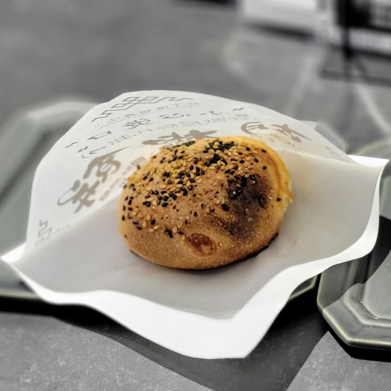 羊肉胡椒餅(怪獸ディストピア)