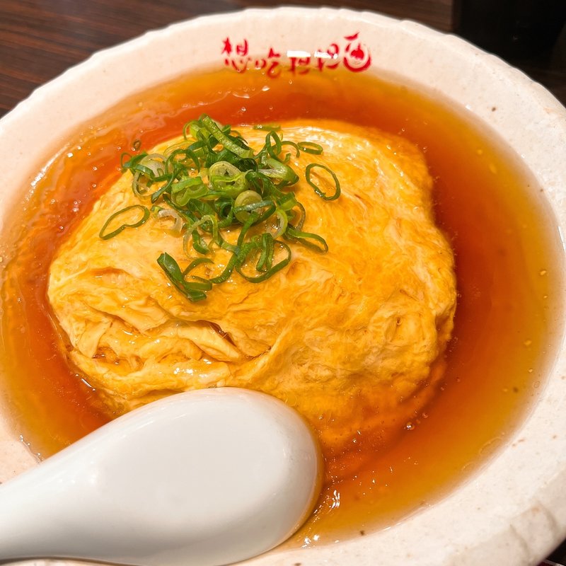 天津飯(想吃担担面 ユニモール店)