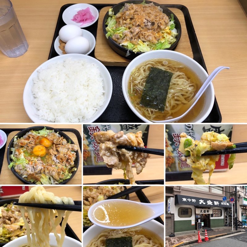 鉄板麺　生卵W(大盛軒)