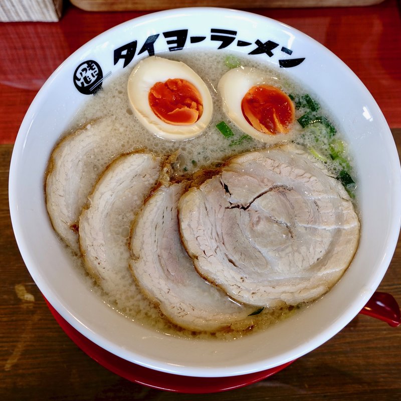 チャーシューメン+味たま(タイヨーラーメン)