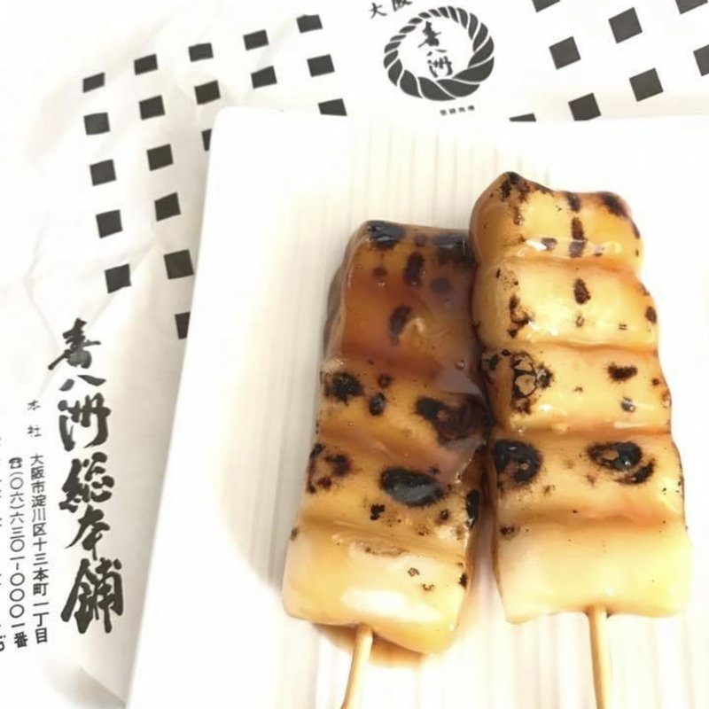 みたらし団子(喜八洲総本舗 髙島屋大阪店)