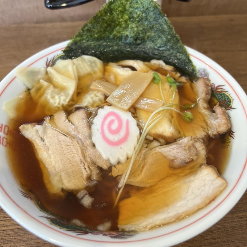 チャーシューワンタンメン(鈴乃屋)