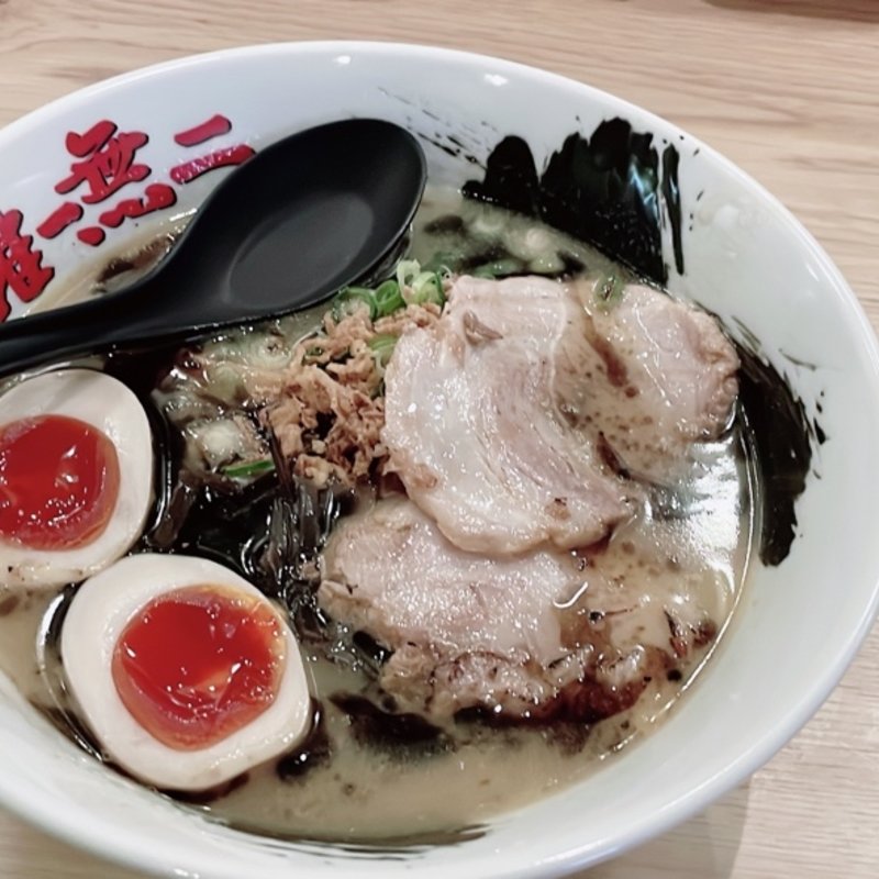 くろ とんこつらーめん(本格らーめん 唯一無二)