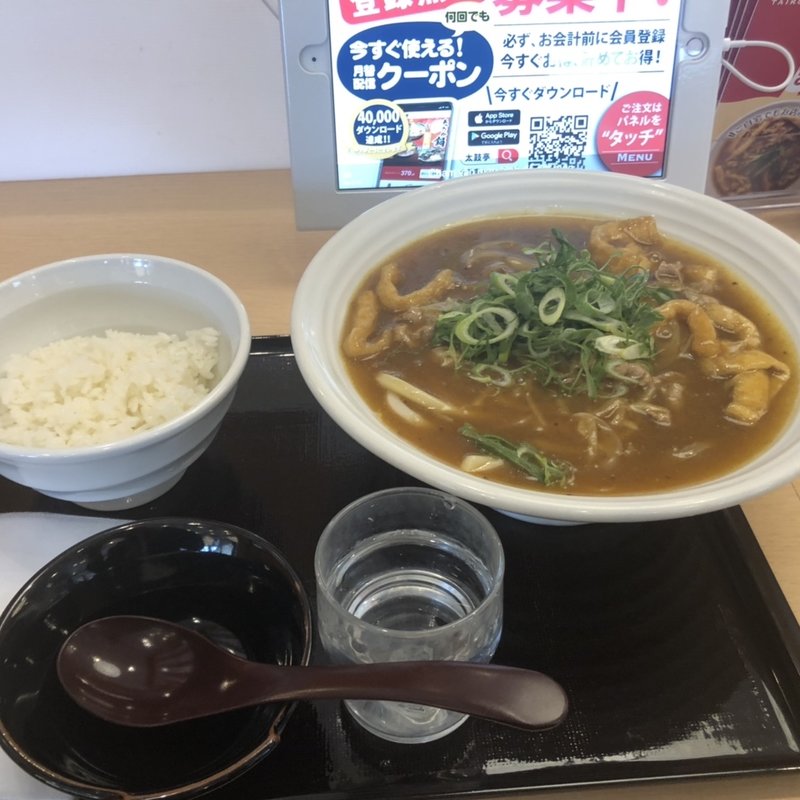カレーうどんセット(太鼓亭 高槻大畑店)