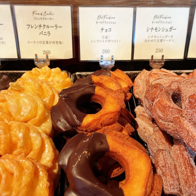 オールドファッション チョコ(ラシーヌブレッドアンドサラダ)