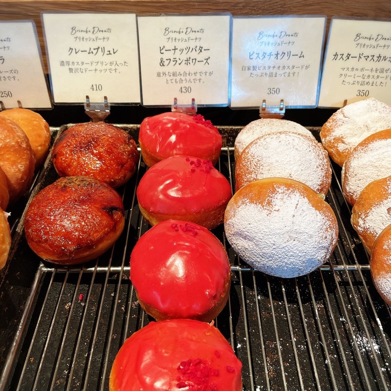 ピーナッツバター&フランボワーズ(ラシーヌブレッドアンドサラダ)