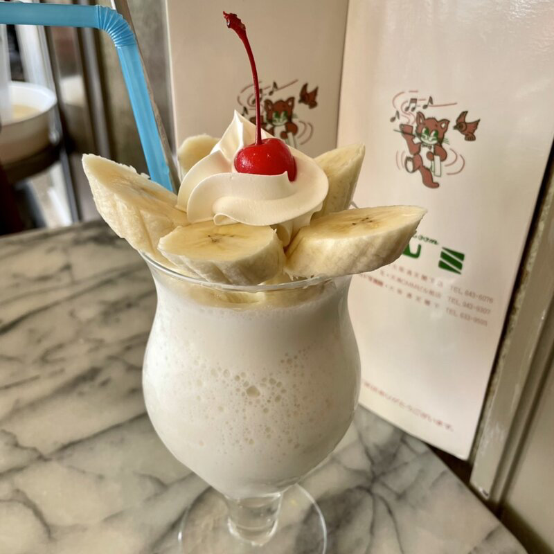 バナナフロート(喫茶ドレミ)