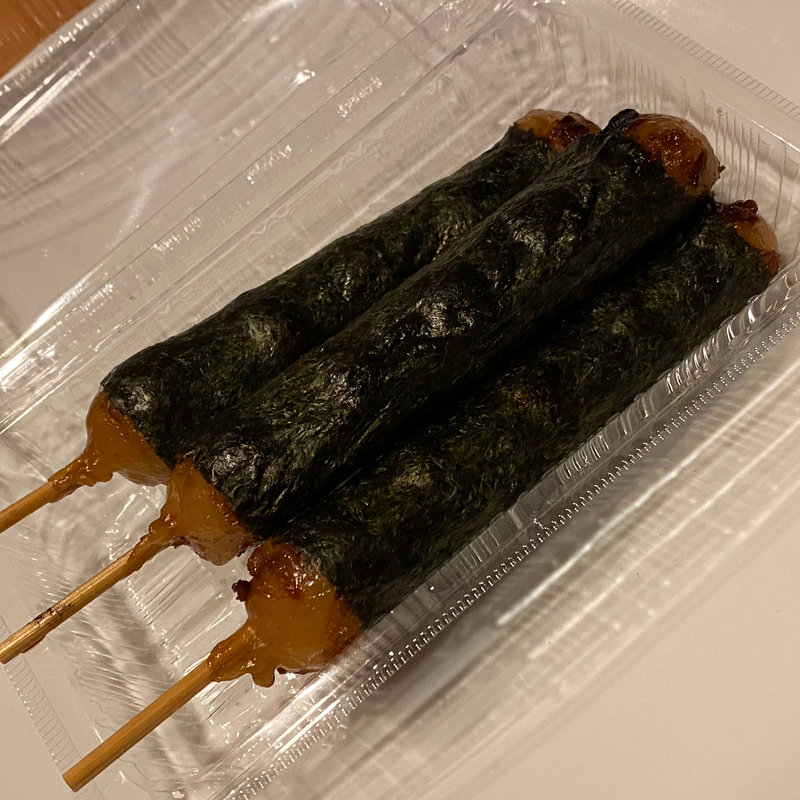 磯部醤油だんご(文左亭 宇治北店 )