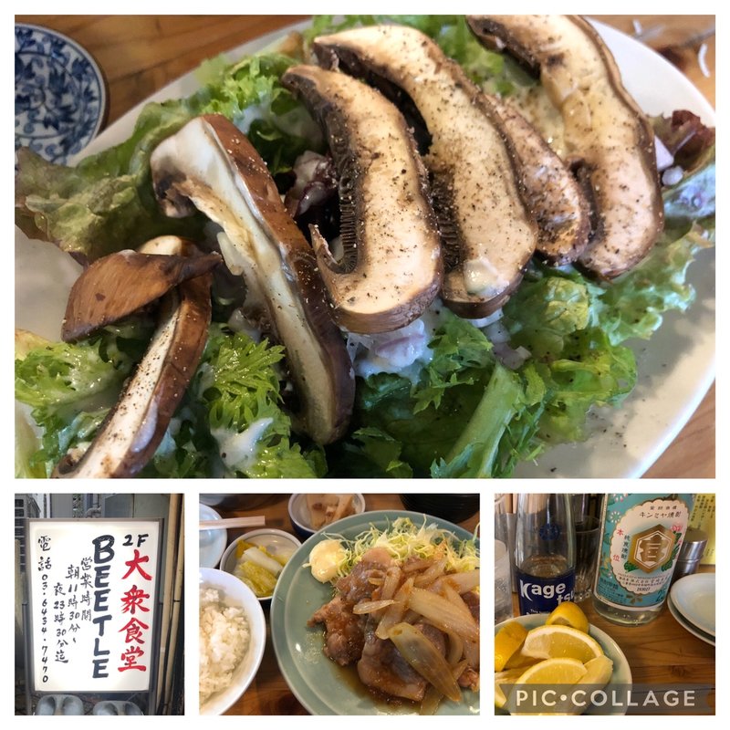 豚肩ロース生姜焼き定食(大衆食堂 BEETLE)