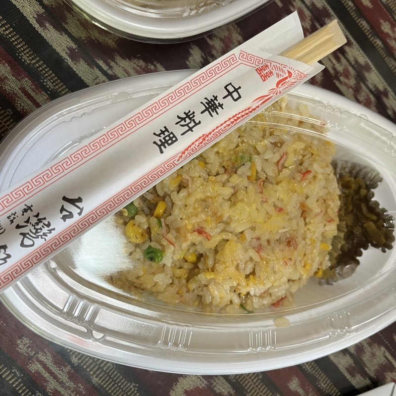 焼き飯(台湾飯店（タイワンハンテン）)