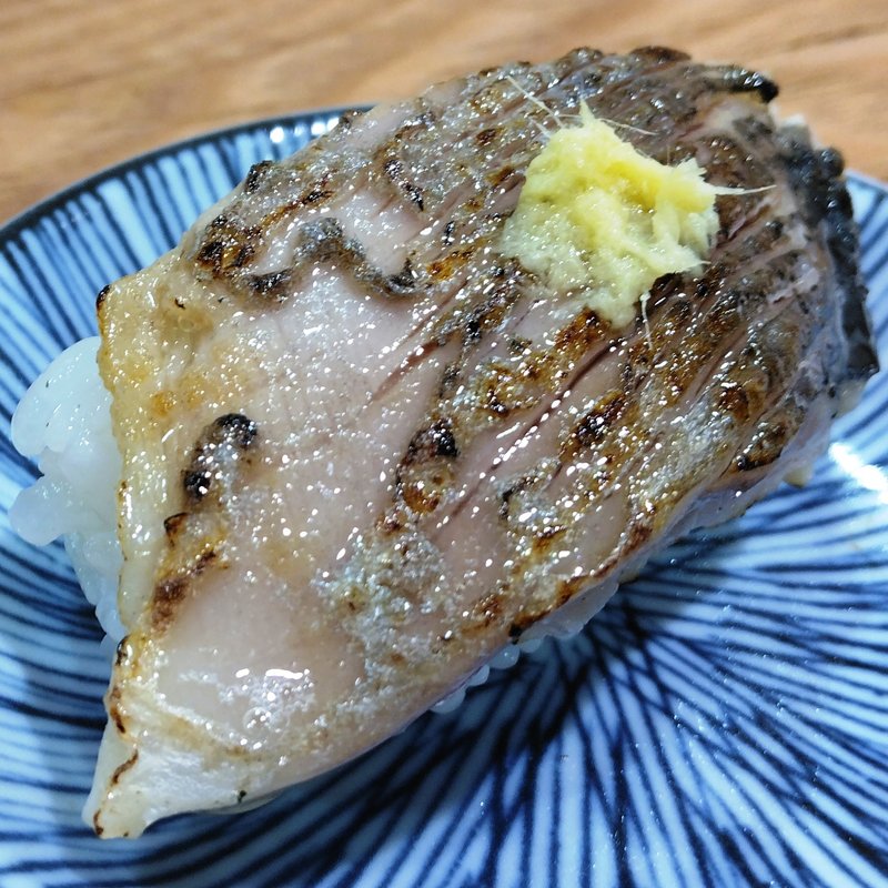 炙りにしん(根室花まる グランデュオ蒲田店)