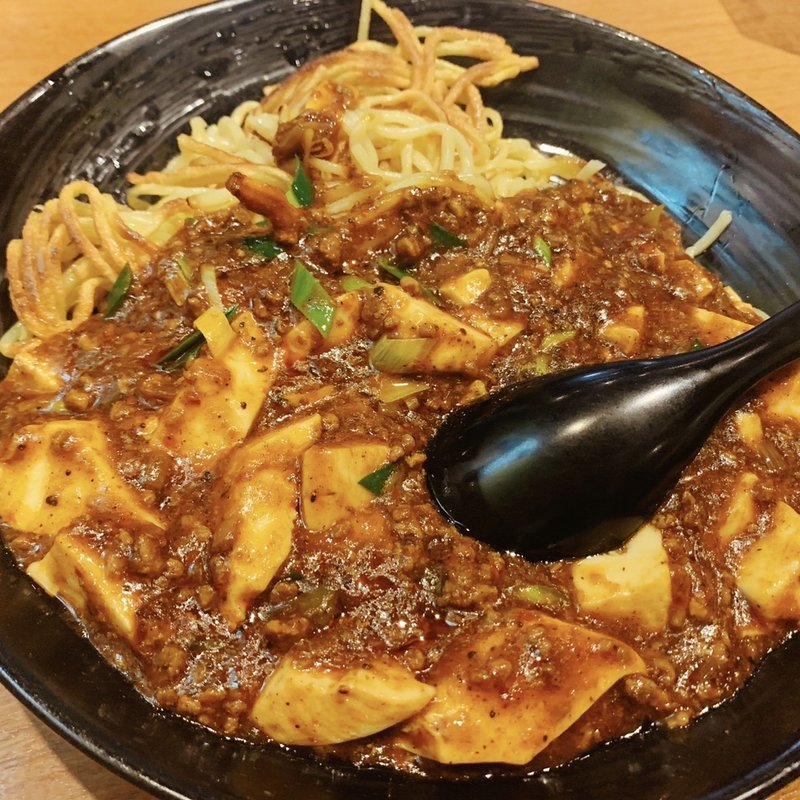 名物四川麻婆型焼麺(華Sansyou学)