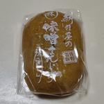 味噌まんじゅう　こしあん