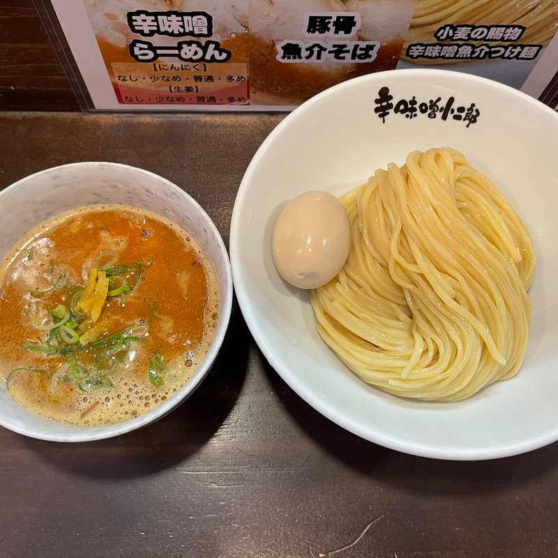 小麦の贈物　辛味噌魚介つけ麺(並250g)(辛味噌小二郎 )