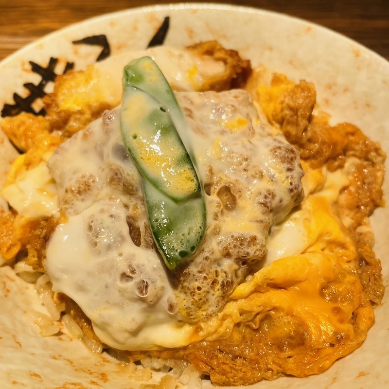 カツ丼(誠月 （せいげつ）)