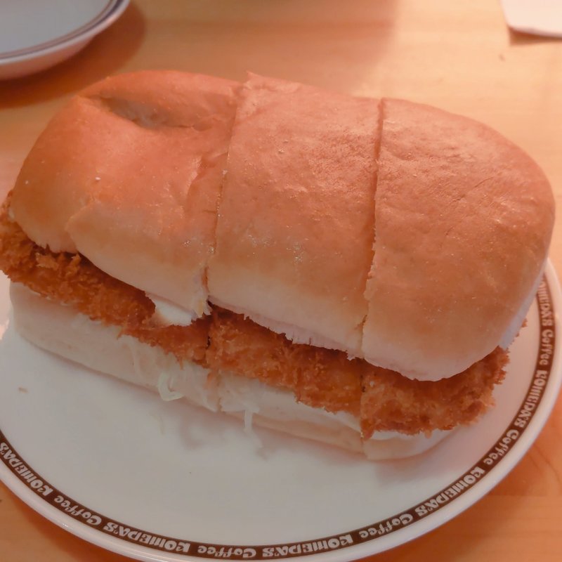 カツカリーパン(コメダ珈琲店 稲城向陽台店)