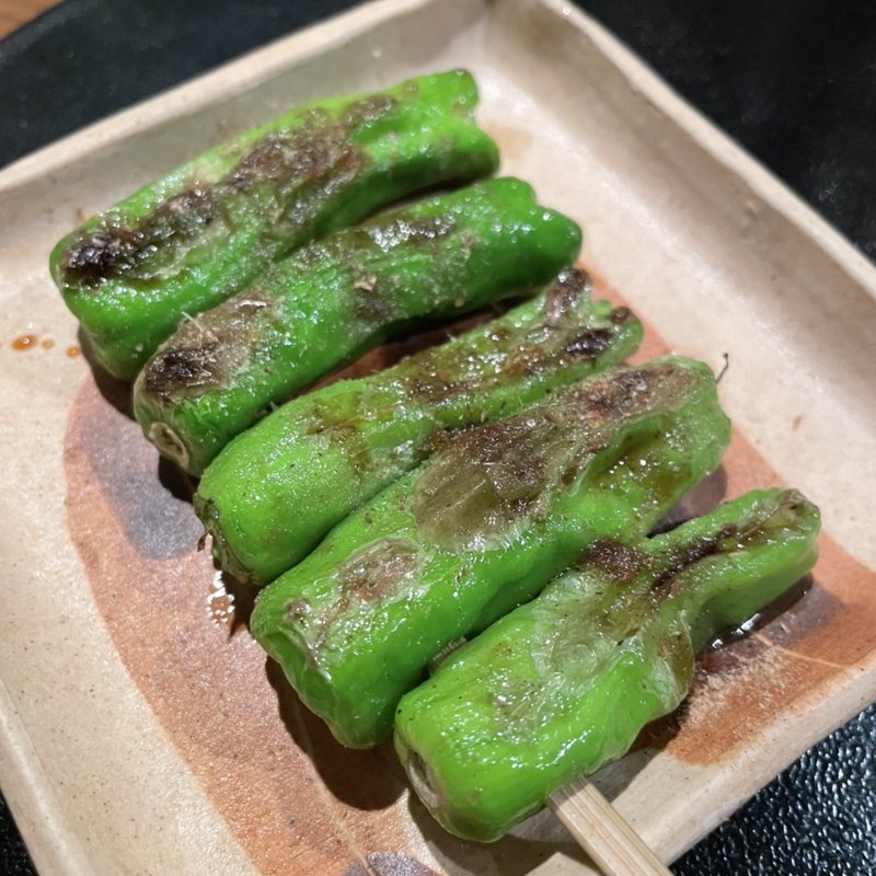 ししとう(がんだれ)