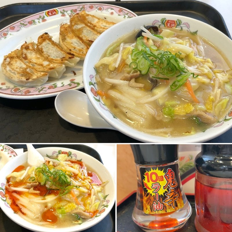 野菜たっぷり 五目あんかけタンメン(餃子の王将 千葉ニュータウン中央店)