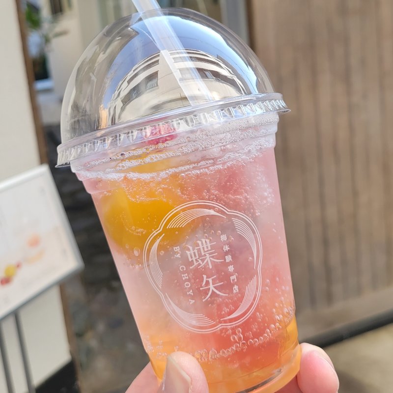 梅桜(梅体験専門店 蝶矢 鎌倉店

)