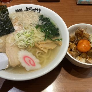 塩ラーメン(970)+チャーシュー丼黄身(400)(麺屋ようすけ　東京ラーメンストリート店)