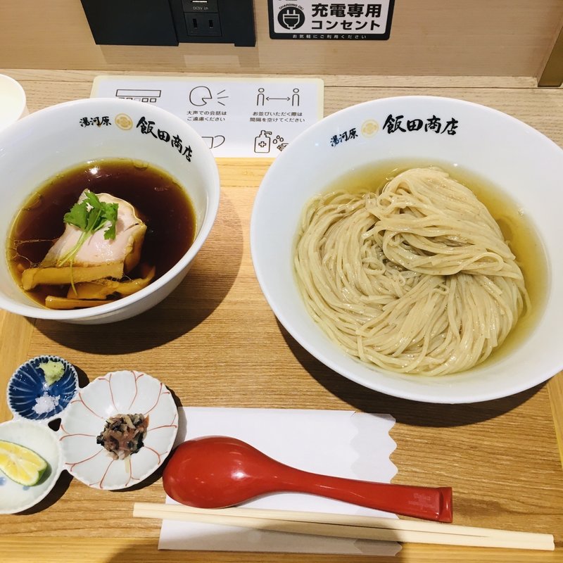 (湯河原飯田商店)