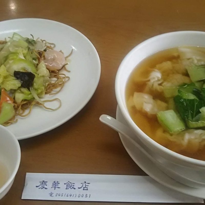 (慶華飯店 （ケイカハンテン）)