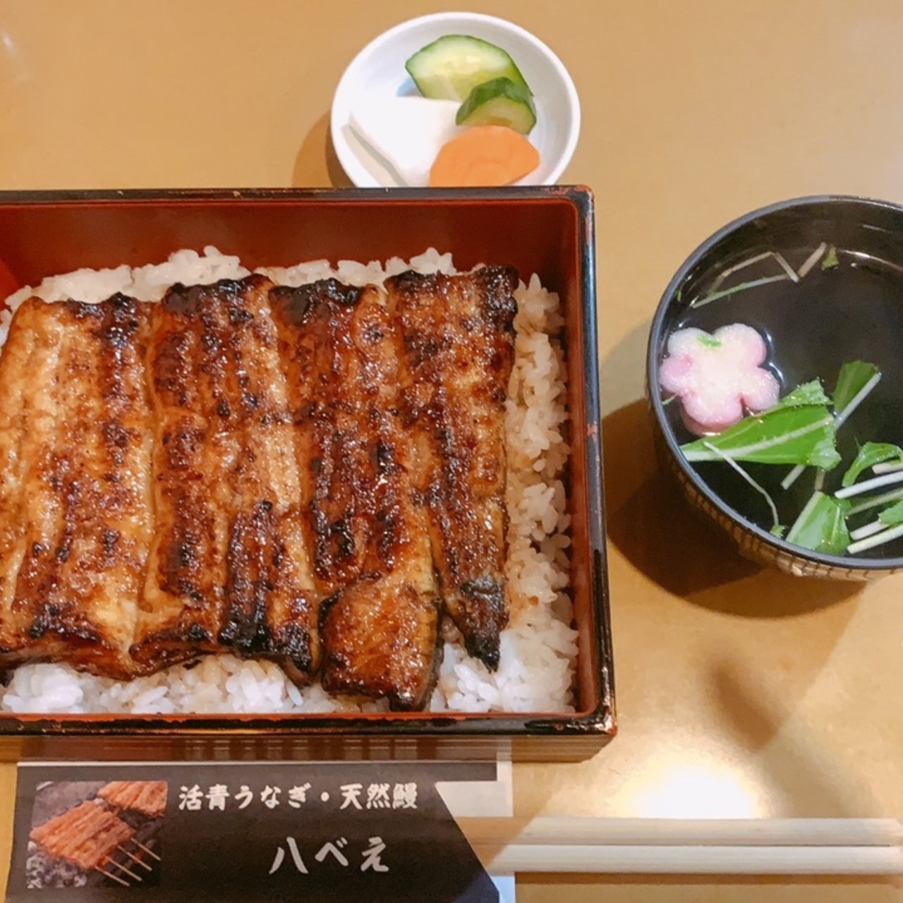 錦糸町駅周辺で食べられる鰻ランキング Sarah サラ