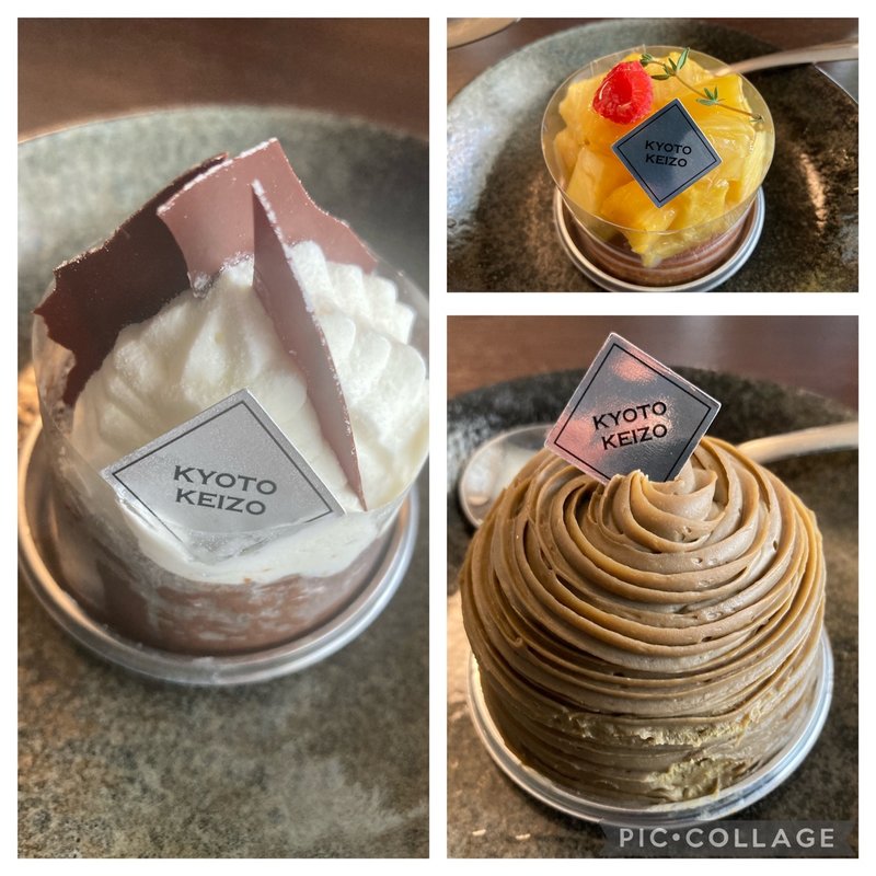 (KYOTO KEIZO OKASHI)